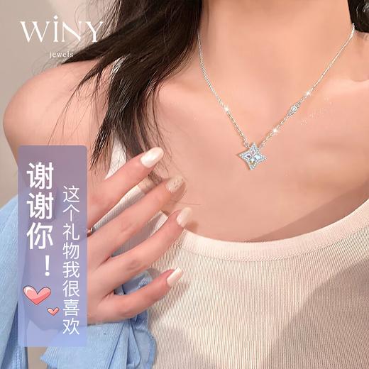 Winy999足银星梦华彩项链配证书送女友闺蜜节日生日礼物 商品图3