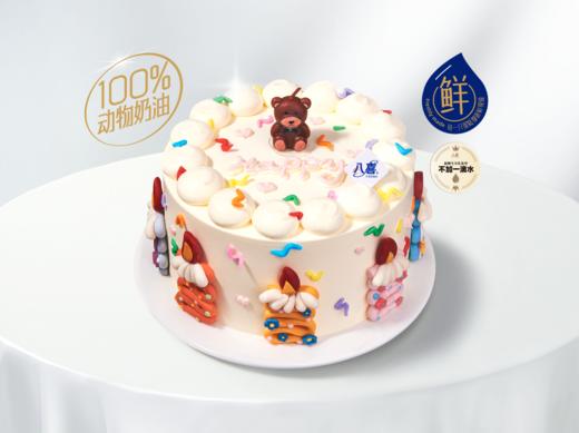 【童心嘉年华】冰淇淋/水果生日蛋糕 商品图0