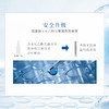 【VC精华】提亮！祛黄！亮白！抵抗自由基 肌小简CCE复合精华液 15ml 商品缩略图3