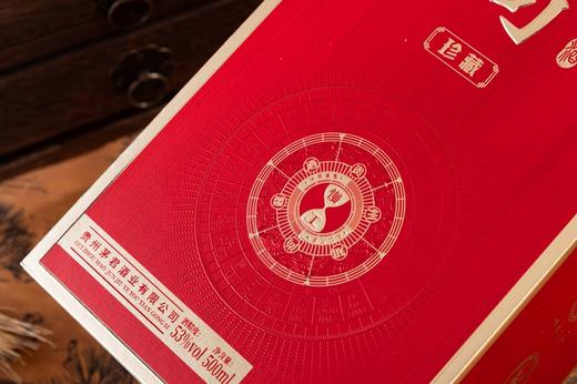 贵州知尚 珍藏53度500ml*6瓶 1箱装 （买一送一 到手12瓶）-JMW 商品图2