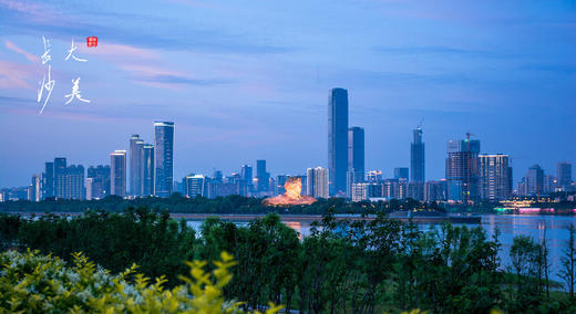 湖南长沙·橘子洲头+韶山VIP+张家界森林公园·袁家界·天子山VIP+宝峰湖VIP+魅力湘西 VIP（绿色通道）+天门山（玻璃栈道）+芙蓉镇+凤凰古城VIP+沱江泛舟5天高铁团 商品图5