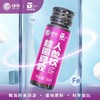 绿帝桂圆阿胶人参饮小紫瓶30ml*10瓶*1盒 商品缩略图2