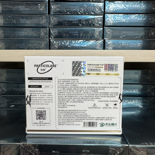 铂金三文鱼精华5支装微针水光补水痘坑痘印收缩毛孔 修复改善肤色暗沉 商品图1