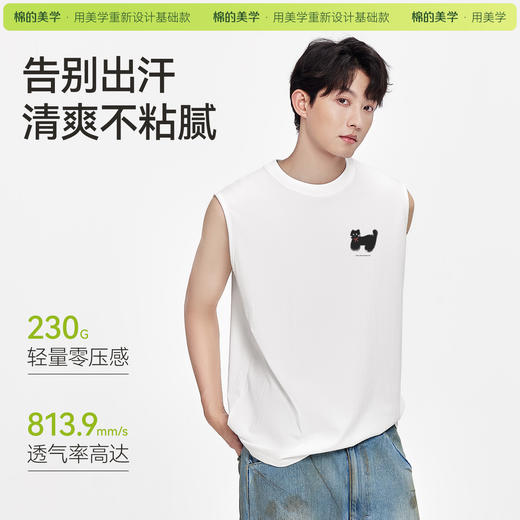 「棉的美学」100%纯棉背心男黑喵印花夏日运动休闲透气无袖T恤 商品图1