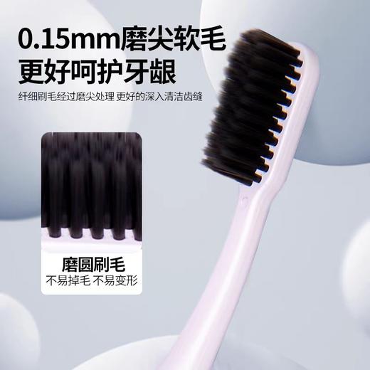 健俪康8-52黑白装牙刷双支装（包装轻微破损） 商品图5