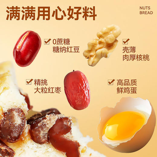 沃隆 车轮面包500g  全麦面包健康早餐代餐 商品图2