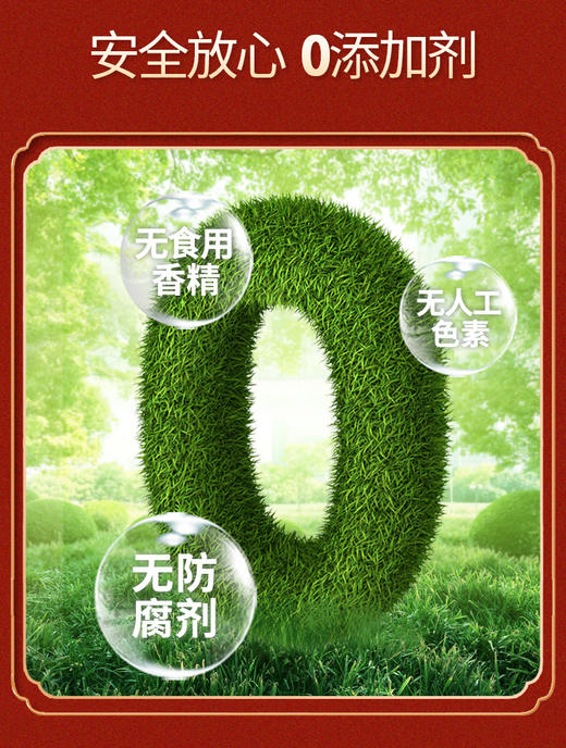 【品品寿桑麻丸】药食同源/滋补肝肺 商品图2