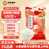 邻家饭香 东北大米 冰粒香 10kg/袋 非真空包装 ZCHA168 商品缩略图2