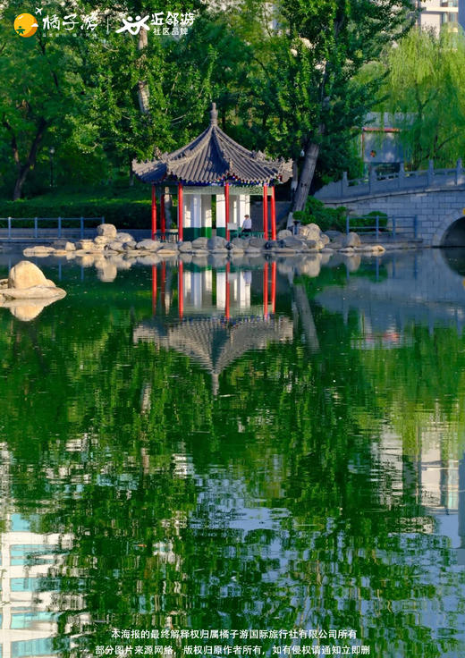 【东莞】 莲湖公园&松山湖纯玩一日游 商品图1