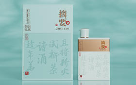 【直选好酒-包邮】金沙摘要酒宋词 500ml