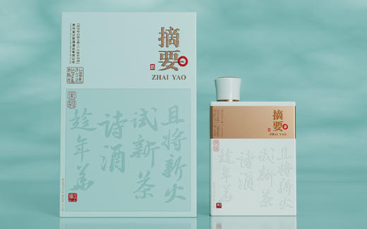 【直选好酒-包邮】金沙摘要酒宋词 500ml 商品图0