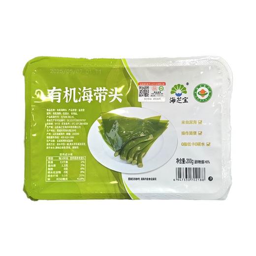 海芝宝 有机海带头 200g/盒 商品图0