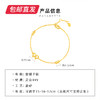 百利金-蝴蝶手链 2.3g【包邮直发】 商品缩略图1