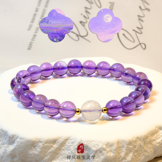 巧也【紫璃.月魄】【掌中收尽乾坤色，一寸琉璃一寸天】8mm紫水晶珠配月光石手珠国风手串禅意风 商品图3
