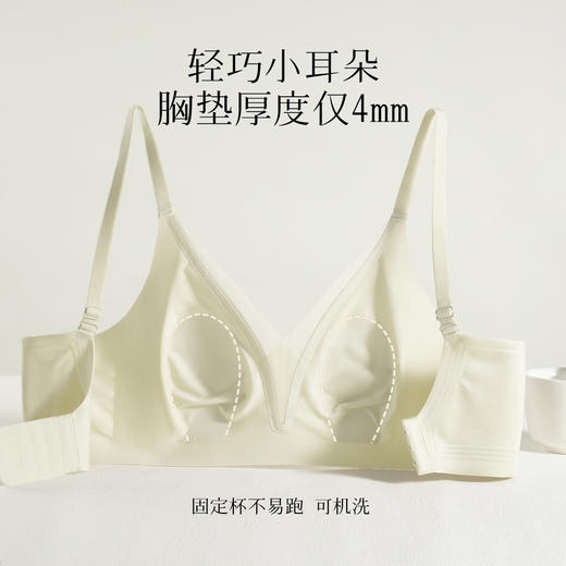 粉底液隐形时尚缎面高级法式三角兔耳杯内衣女轻薄透气无钢圈文胸玉泽流光 商品图4