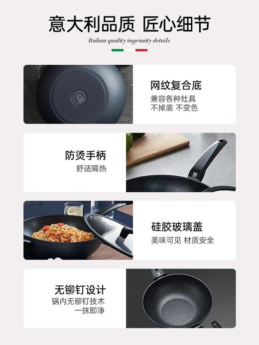alluflon黑曜石不粘锅|不挑炉具！轻油少烟还不粘 商品图5