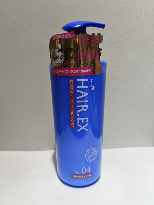 棠印密集修护强韧护发素（花果香）【宝库优选】 商品图4