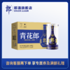 青花郎 53度酱香型白酒 500ml 六瓶整箱装 商品缩略图0
