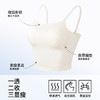 【商场同款】熳洁儿 莫代尔吊带打底背心带胸垫固定杯春夏百搭打底24209107 商品缩略图1