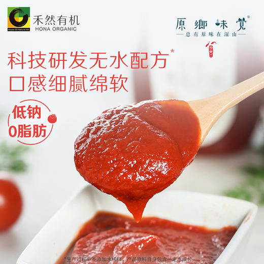 禾然有机番茄沙司/番茄酱（成都仓库-顺丰快递） | 330g/瓶，来自山东烟台，生产者：禾然有机【合作生产，公平贸易】 商品图2