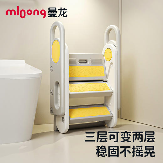 【冬日暖拥】mloong百变踩脚凳儿童洗漱宝宝洗手台阶凳可折叠防滑梯子踏脚增高凳 商品图0