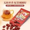 天边小宛·新疆且末有机去核灰枣 150g*2  无核更贴心 枣甜自然香 商品缩略图4
