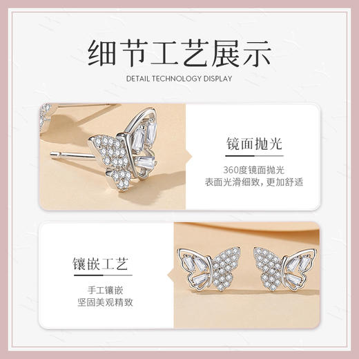 Winy 925 银蝶泳耳钉送女友闺蜜节日生日礼物 商品图5