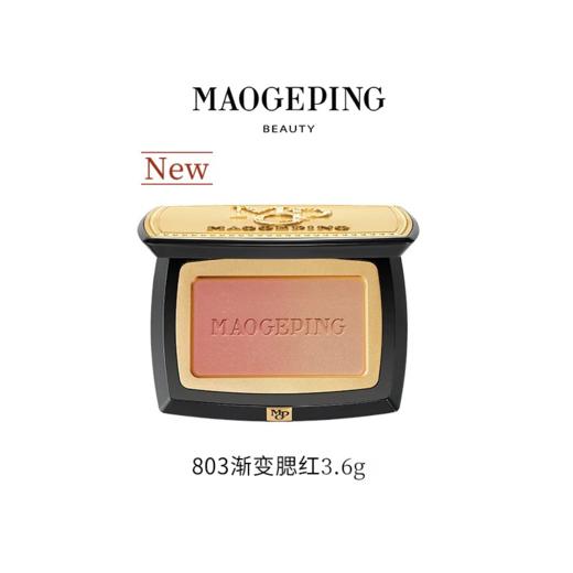 毛戈平云纱悦色渐变腮红胭脂盘膨胀色收缩色修容 商品图2