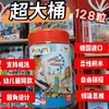 hape软积木德国PolyM积木可机洗水洗柔性积木塑料积木1.5-5岁软积木 商品缩略图0