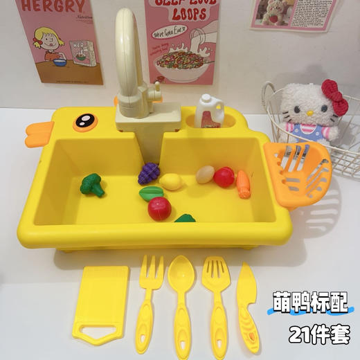 兼容乐高彩虹色DIY积木1000颗粒 & 洗菜盆玩具 商品图4