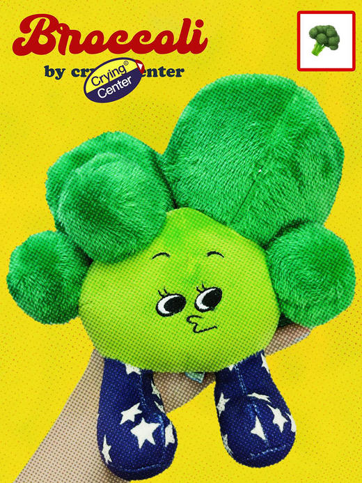 CryingCenter  低卡农场西兰花毛绒玩偶、挂件 哭喊中心 商品图2