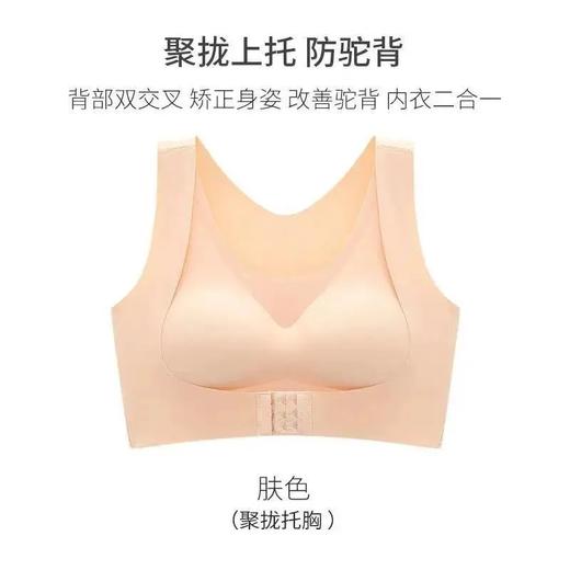 买1送1 塑身上装内衣女防驼背心一片式无痕收副乳防下垂无钢圈运动文胸罩 商品图5