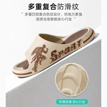 回力运动拖鞋男浴室内户外不易滑厚底凉拖鞋HL39391白黑色41-42码 商品图0