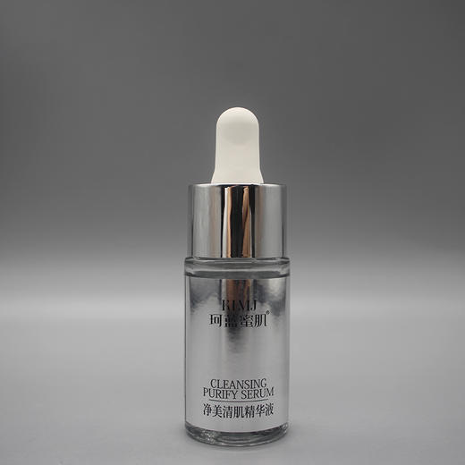 珂蓝蜜肌清肌液2号新品净美清肌精华液10ml美容院正品直发包邮祛除黑头淡化痘印清洁 商品图0