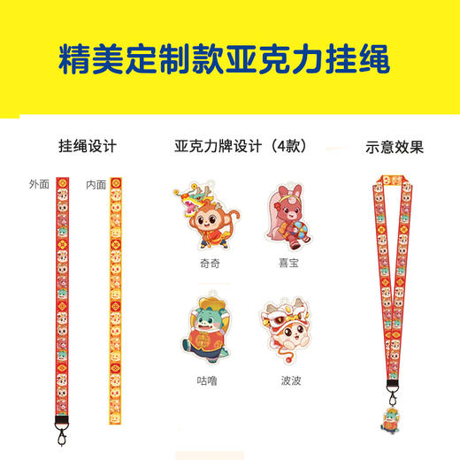 【5-9岁】好奇心出发（全10册）喜马拉雅儿童科普百科榜第I同名音频书！ 商品图7