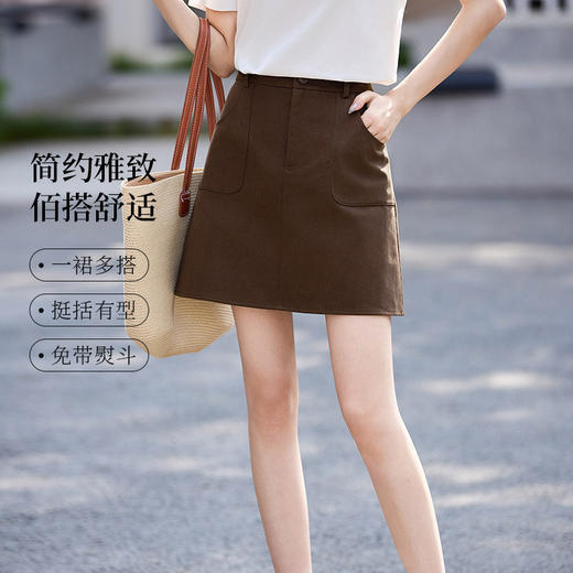 【专属特价】熙世界天丝棉半身裙女夏2025新款复古工装口袋小个子a字包臀短裙 商品图1