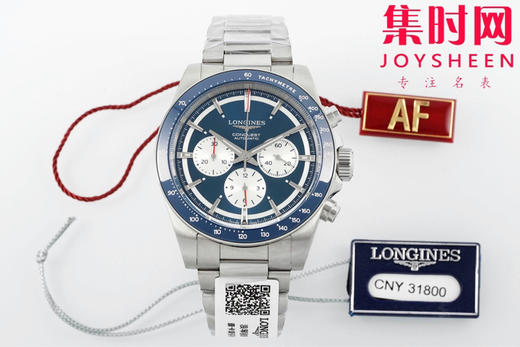 AF浪琴康卡斯计时系列 康卡斯悦动计时 男士腕表 钢带款 表径42mm 商品图0