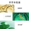百雀羚 草本帧颜淡纹修护精华乳100ml 商品缩略图4