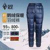 冬季新款黑冰户外滑雪800蓬鹅绒轻量保暖防风男女羽绒裤8608 商品缩略图0