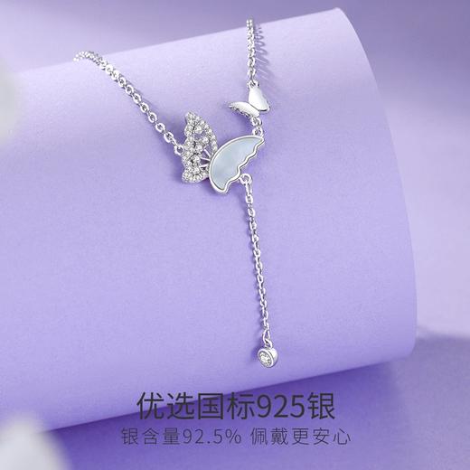 Winy 925银 蝶影晶辉项链送女友闺蜜节日生日礼物 商品图3