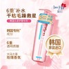 棠印保湿丰盈头皮护理洗发水（玫瑰香）【宝库优选】 商品缩略图1