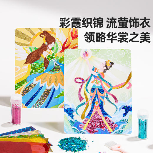 美乐童年神话公主化妆包女孩玩具安静书女童手工diy儿童生日礼物 商品图6