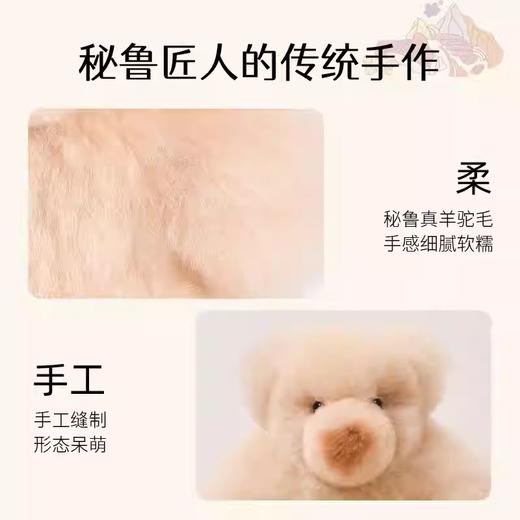 温暖驼 小号萌熊毛绒玩偶-麦芽色  6972796114404-F . 商品图3