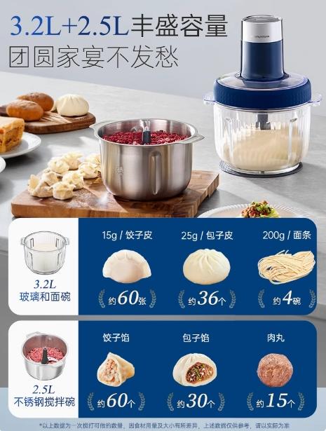 英国morphy摩飞MR9407摩飞食物处理器 商品图2