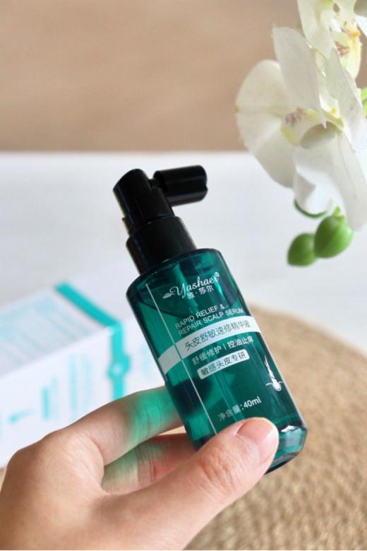 💥头皮灭火器❗️养出"会呼吸的秀发”❗️【雅莎尔头皮舒敏精华液】面护级敏感头皮专研配方🏅脂溢性油痒臭敏头的姐妹一定要试试‼️ 快速缓解红痒热💕 商品图3