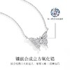 Winy 925银星耀蝴蝶项链送女友闺蜜节日生日礼物 商品缩略图2