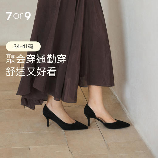 7or9空气棉高跟鞋侧空通勤高跟鞋黑米露7cm 商品图0
