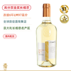 97高分双金奖！“金胖子”凯撒托长相思干白 Il Casato Sauvignon Blanc Friuli DOC 2023 商品缩略图0