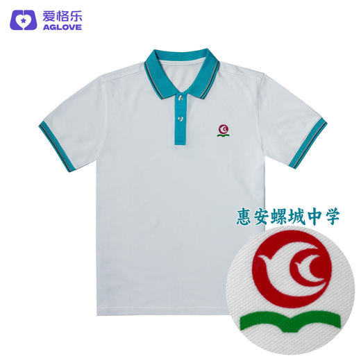 惠安螺城中学（夏） 商品图2