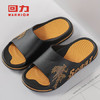 回力运动拖鞋男浴室内户外不易滑厚底凉拖鞋HL39391黑黄色39-40码 商品缩略图2